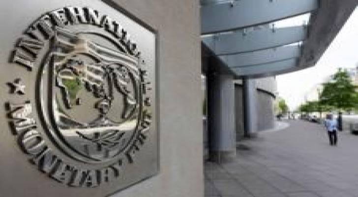 صندوق النقد يستكمل المراجعة السادسة لأداء الاقتصاد الأردني