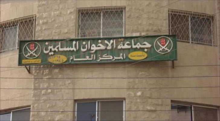 الجزيرة: الأردن يمارس حظرا ناعما بحق الإخوان