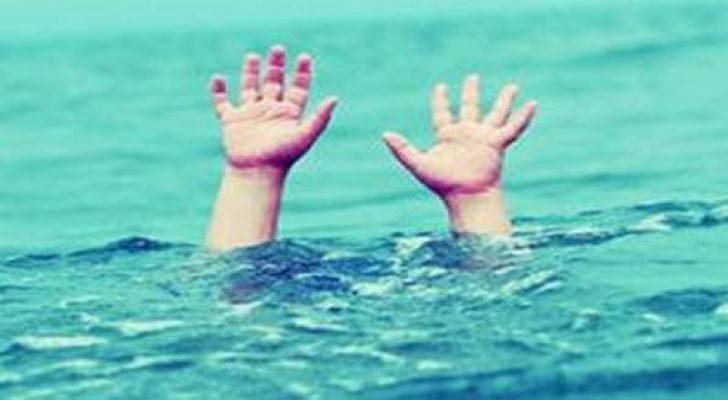 وفاة طفل وإصابة آخر اثر حادث غرق في الزرقاء