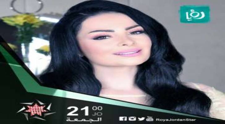 الفنانة الأردنية ديانا كرزون ضيفة نجم الأردن الجمعة