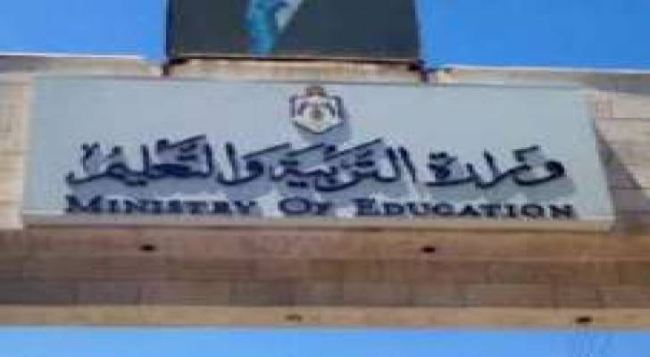 عقد مؤتمر البرلمانات الطلابية في مدرسة النزهة الثانوية للبنات