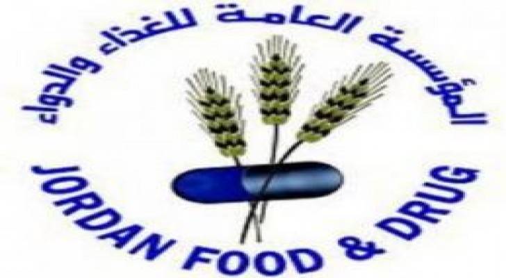 الغذاء والدواء توضح تسعيرة الادوية حسب القوانين والاسس