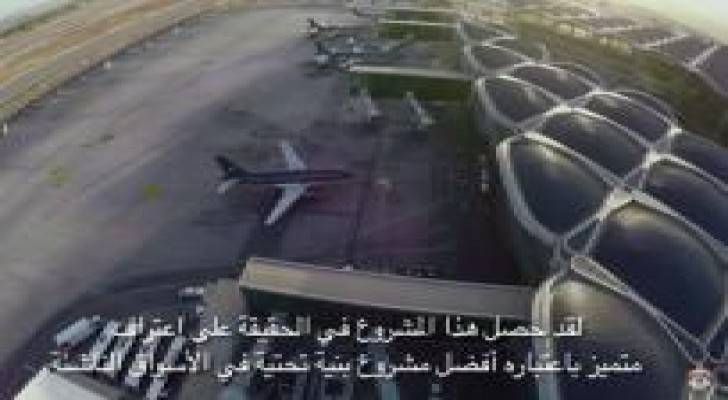 الفيديو الذي عرض امام الملك .. إنطلاقة جديدة