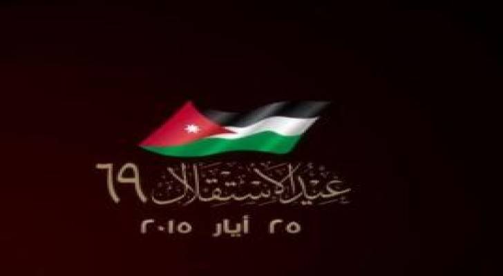 نبض البلد: عيد الاستقلال الـ 69