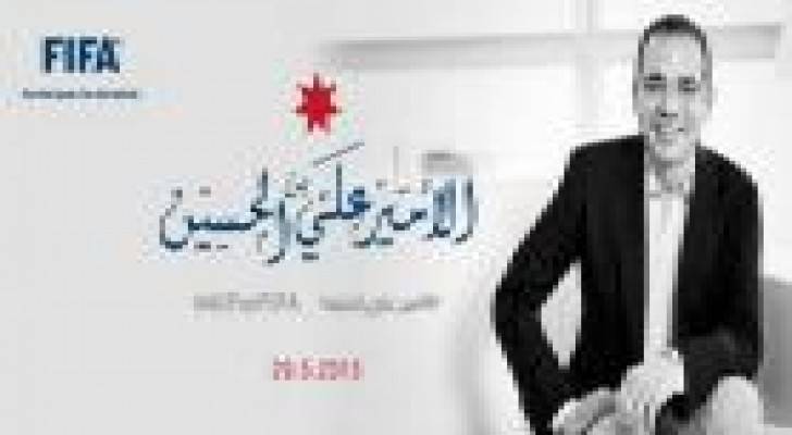 قبيل الانتخابات .. مواقع التواصل الاجتماعي تواصل دعم الأمير علي بن الحسين