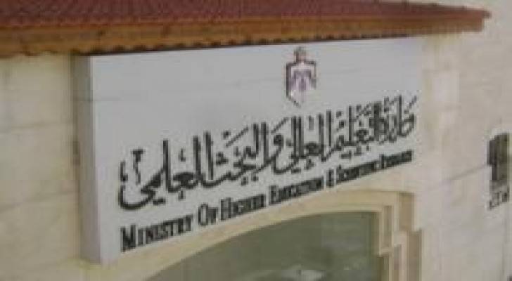 تباين آراء رؤساء جامعات حول قرار رفع الحد الأدنى لمعدلات القبول