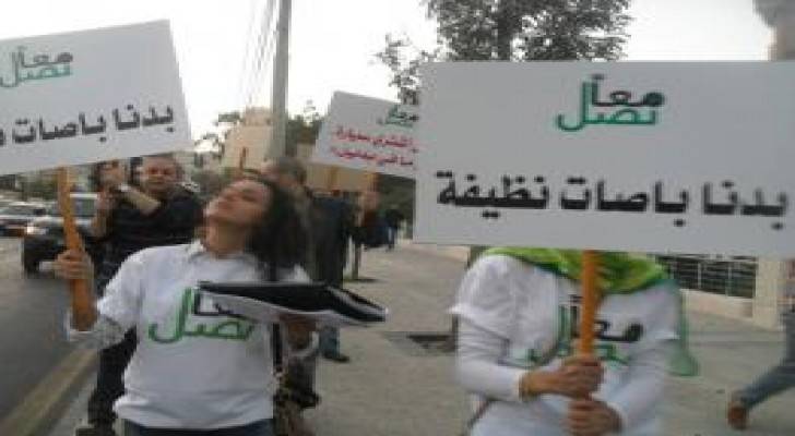 حملة "معا نصل" تطالب بنقل عام "منظم وامن"