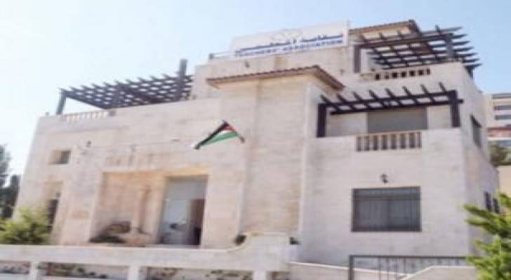 تعليمات استيفاء رسوم الانتساب والاشتراك السنوي لنقابة المعلمين