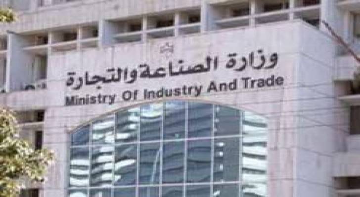 الصناعة والتجارة تحرر 1113 مخالفة منذ بداية رمضان