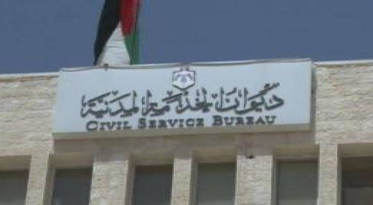 الدستور: وقف التعيينات في الجامعات الرسمية إلا بموافقة رئيس الوزراء