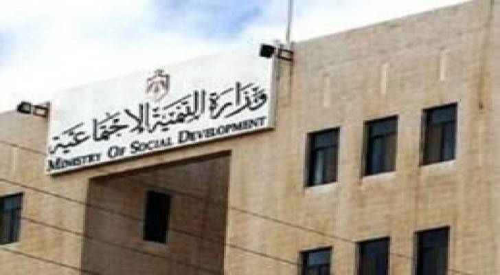 "التنمية" تمول مشاريع بـ 4.5 مليون دينار
