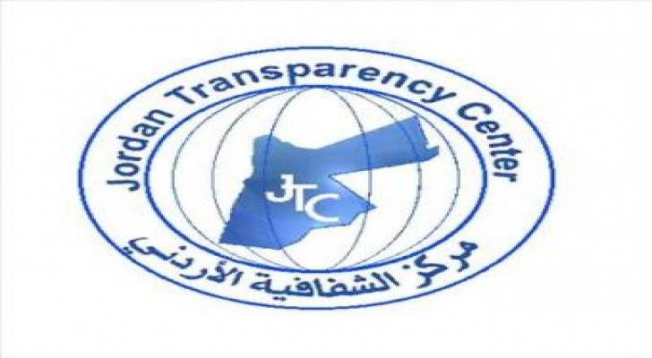 الاردنية للشفافية تعقد ندوة حول قانون النزاهة