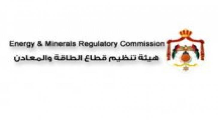 الطاقة والمعادن تقر تعليمات الوقاية الاشعاعية للمراة الحامل او المرضع