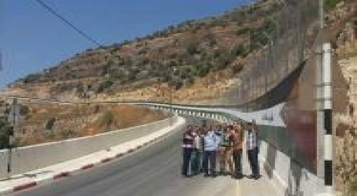 أطول جدارية لعلم فلسطين في سلفيت