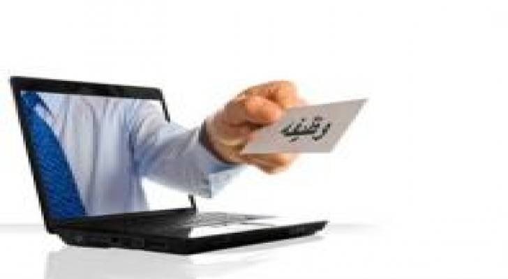 فرص عمل في قطاع البنوك