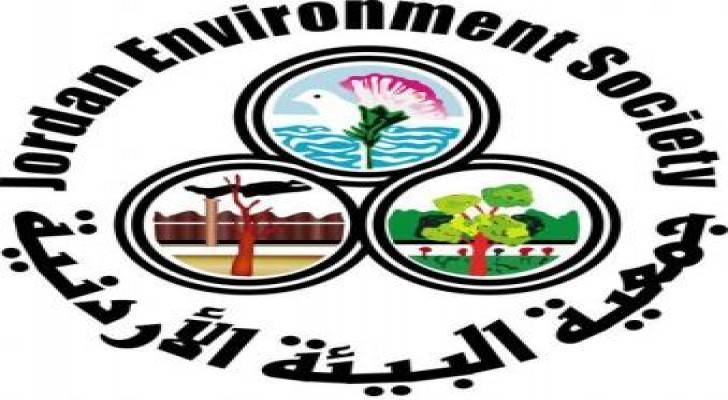توزيع المناصب الادارية لجمعية البيئة الاردنية