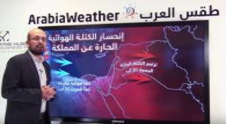 الأردن: عودة الأجواء المعتدلة ولا موجات حارة اخرى متوقعة حتى بداية أيلول