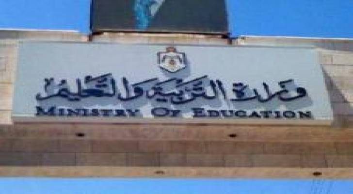 دوام معلمي المدارس غدا والطلبة بداية الشهر المقبل