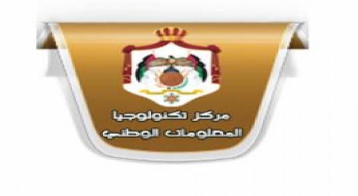 اعتماد مركز تكنولوجيا المعلومات الوطني مزودا وحيدا لخدمة الانترنت للجامعات
