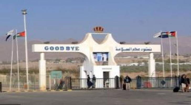 مكاتب لإنهاء المطالبات المالية على المراكز الحدودية