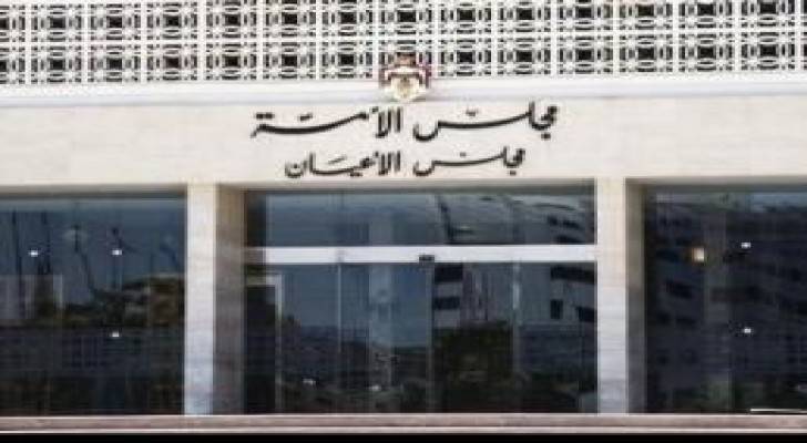 مالية الاعيان تقر قانون "توريد ايرادات الدوائر" كما ورد من النواب