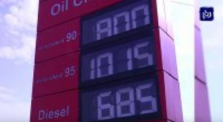ملف الأسبوع - مطالبات بتخفيض اسعار المشتقات النفطية بنسبة تصل لغاية 12% نهاية الشهر الحالي