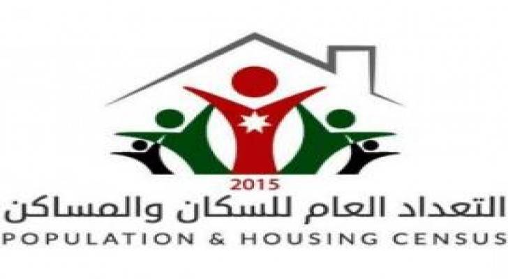التعداد العام للسكان في 30 تشرين الثاني