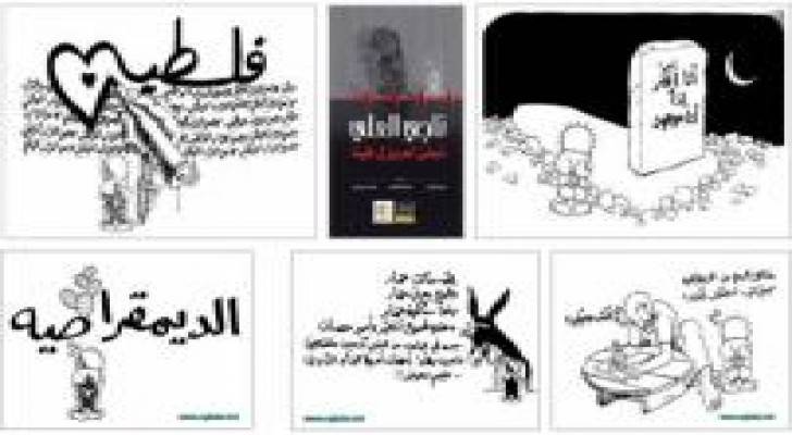 ذكرى اغتيال "ضمير فلسطين" ناجي العلي .. صور