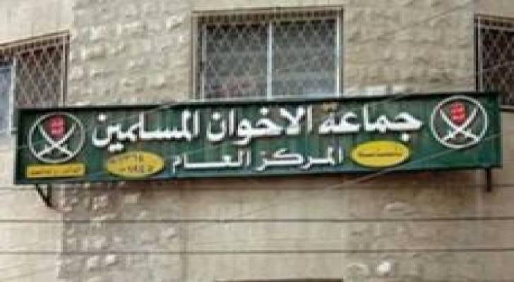«جمعية الإخوان»: تنظيم «الجماعة» للمهرجانات باسمها مخالفة قانونية