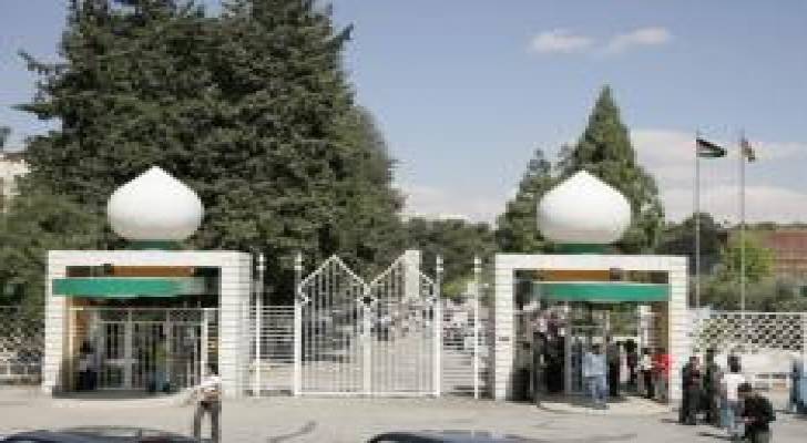 "الاردنية"  تؤجل الدوام الى ما بعد "عيد الاضحى"