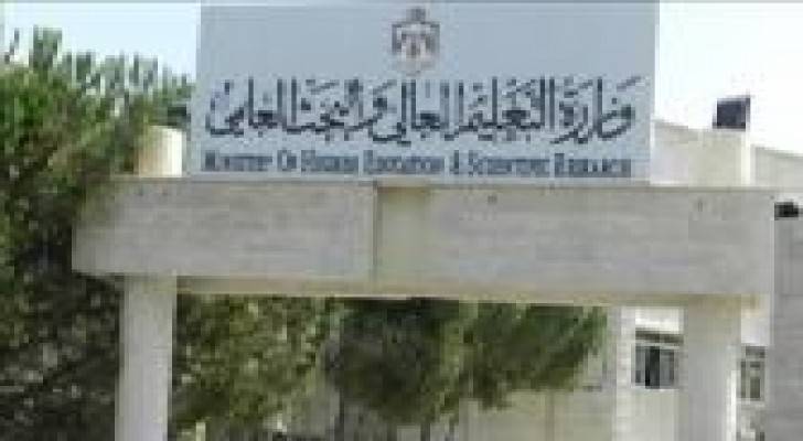 القبول الموحد الخميس.. وتوقع بخفض الحد الأدنى للطب لـ 95.3%
