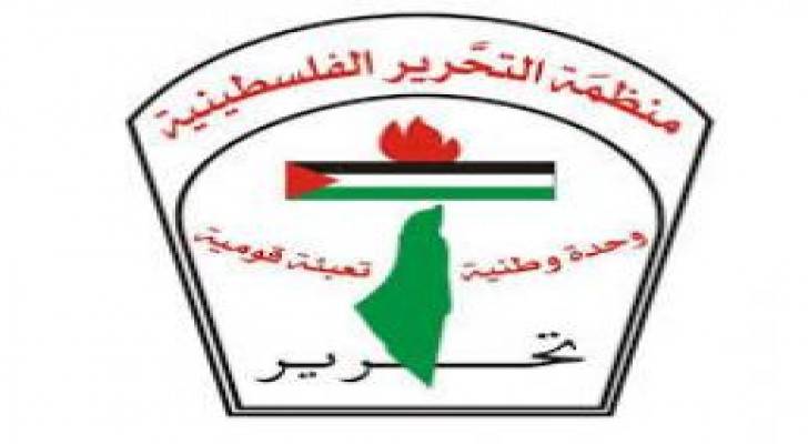 "منظمة التحرير" تؤكد ضرورة انجاح الدورة العادية للمجلس الوطني
