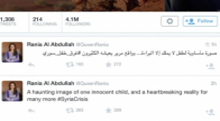 الملكة: صورة مأساوية لطفل لا يملك إلا البراءة