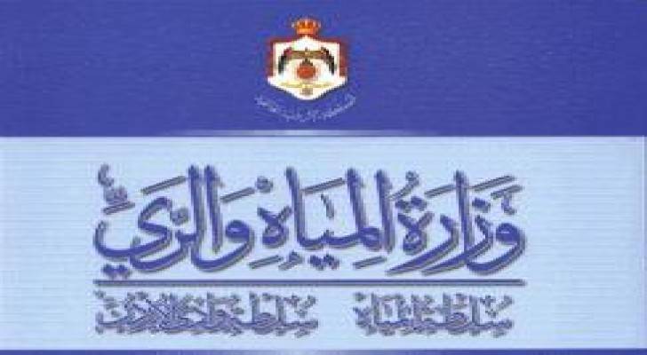 وزارة المياه: 411 مليون دينار قيمة مشاريع الصرف الصحي في عمان