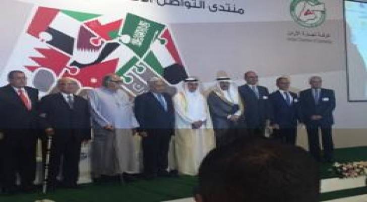 البنك التجاري الأردني يرعى منتدى "التواصل الاقتصادي الاردني الخليجي".. صور