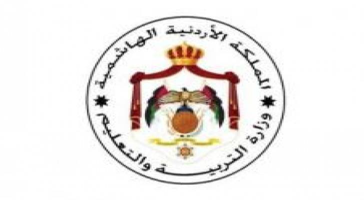 تعيين 464 معلم ومعلمة في التربية .. أسماء
