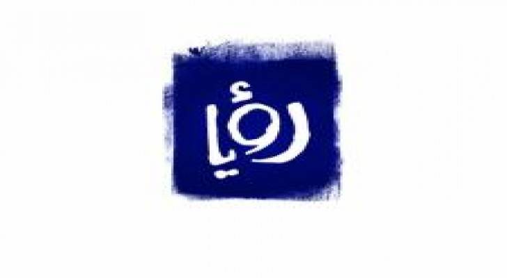 بيان صادر عن قناة "رؤيا" الفضائية