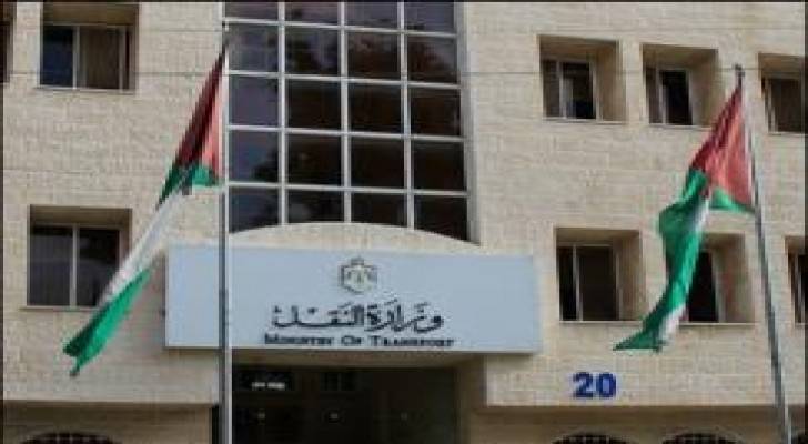 " تطوير القطاع العام" تعيد هندسة العمليات الرئيسة بوزارة النقل