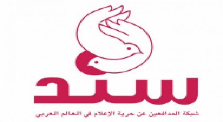 شبكة "سند": 360 انتهاكا وقعت ضد الصحفيين العرب الشهر الماضي