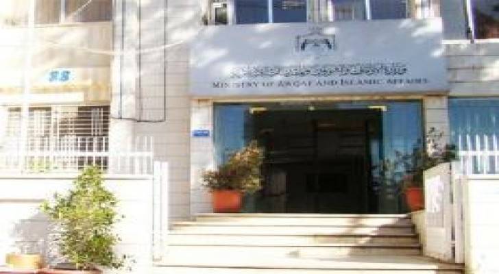 وزارة الأوقاف تقيم حفل وداع لحجاج بيت الله الحرام