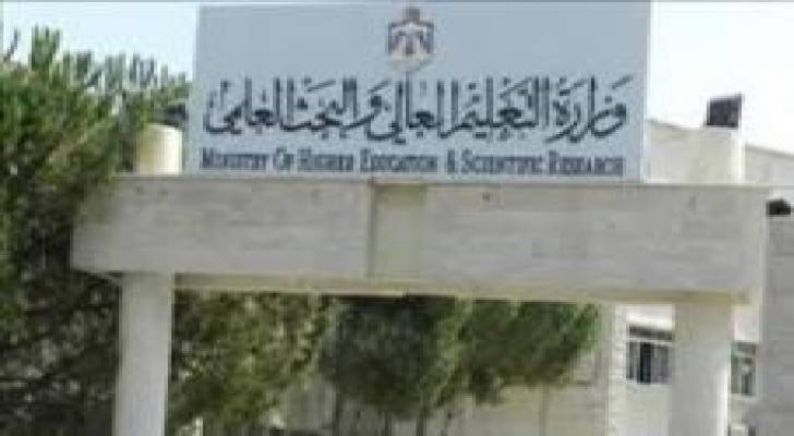(التعليم العالي) تنصب خيمة لاستيعاب مراجعيها