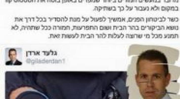 الأمن الداخلي للاحتلال  يتعهد باستمرار الاقتحامات للأقصى