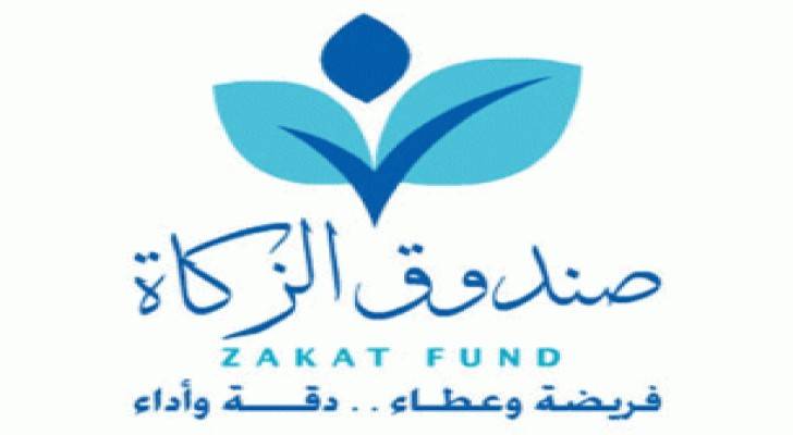 صندوق الزكاة يباشر صرف 50 دينار "عيدية" للأسر العفيفة