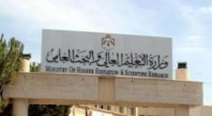 أسماء المقبولين بـ"التجسير".. رابط