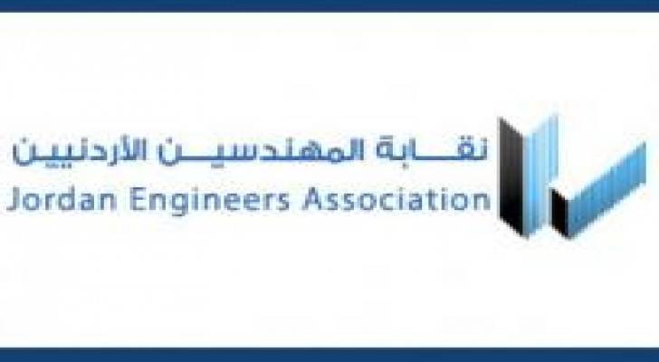 المهندسين: انخفاض مساحة المشاريع 53.14%