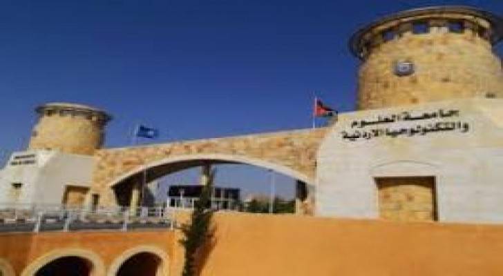 التكنولوجيا: غدا تنتهي فترة تقديم طلبات الالتحاق بالطب وجراحة البيطرة