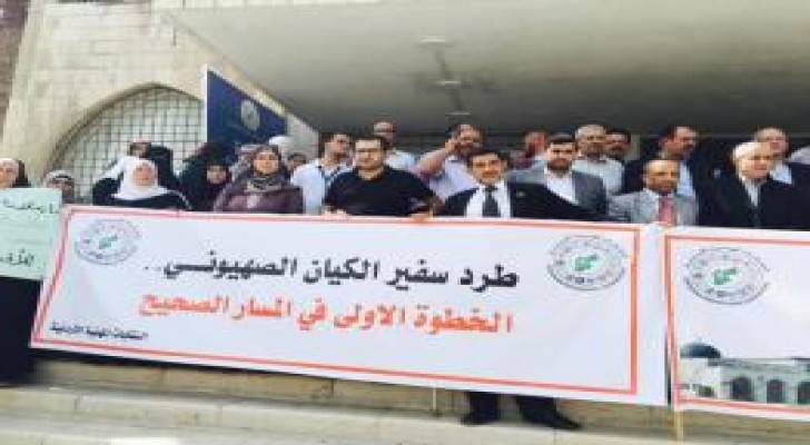 النقابات تطالب بقطع العلاقات مع العدو الصهيوني وسحب السفير