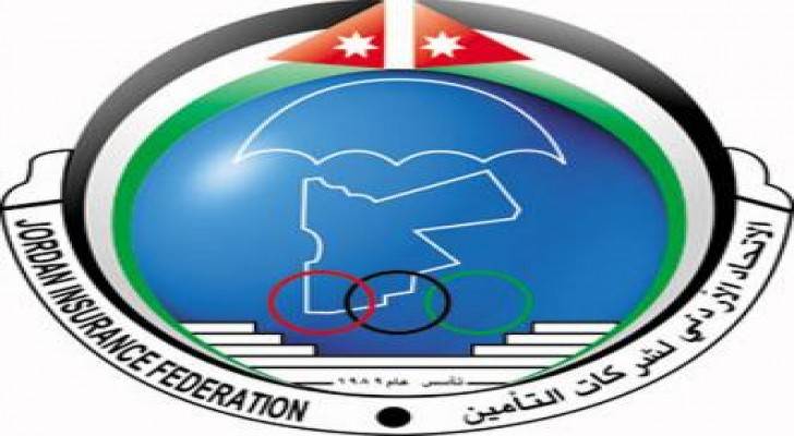 إصدار تعليمات تسمح لشركات التأمين بالاندماج