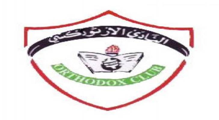 الارثوذكسي يتصدر ترتيب الدوري في مرحلة الذهاب