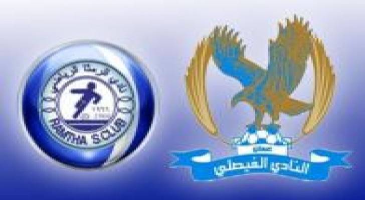 الفيصلي والرمثا يلتقيان في قمة الاسبوع الثاني في دوري المحترفين